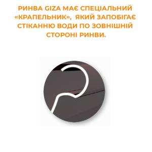 Giza Водосток Желоб 120 мм. длина 3 м.п. Giza Водосток Желоб 120 мм. длина 3 м.п.