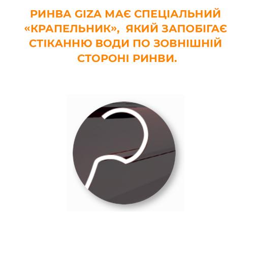 Giza Водосток Желоб 120 мм. длина 3 м.п. Giza Водосток Желоб 120 мм. длина 3 м.п.
