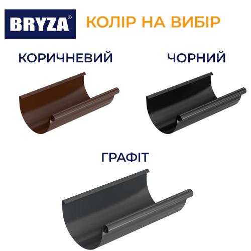 Bryza Stal Комплект водостока Металл 125/90 (желоб 12м / труба 6м)