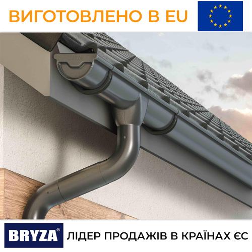 Bryza Комплект водостока ПВХ 100/90 (желоб 6м / труба 3м)