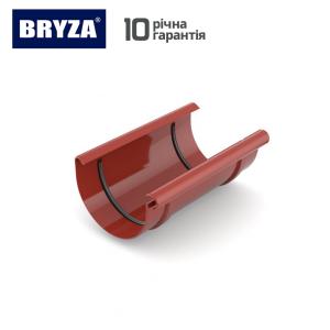 Bryza Водосток Муфта желоба 125мм