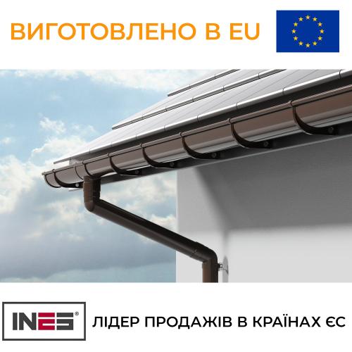 INES Комплект водостоку ПВХ 120/80 (ринва 9м / труба 3м)