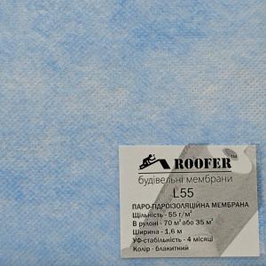 Roofer L55/70 Паро-гідроізоляційна мембрана (70м2) Roofer L55/70 Паро-гідроізоляційна мембрана (70м2)