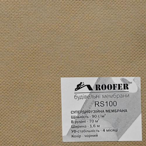 Roofer RS100 Супердиффузионная мембрана (70м2) Roofer RS100 Супердиффузионная мембрана (70м2)