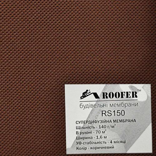 Roofer RS150 Супердифузійна мембрана (70м2) Roofer RS150 Супердифузійна мембрана (70м2)