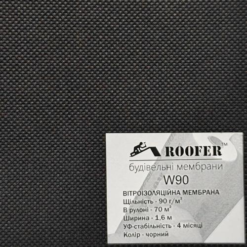 Roofer W90 Ветроизоляционная мембрана (70м2)