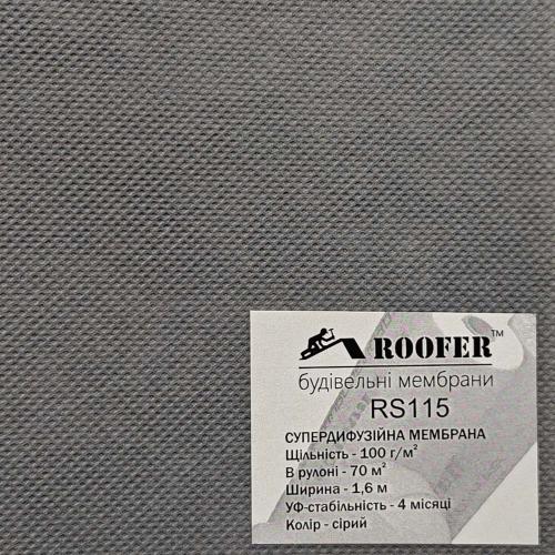 Roofer RS115 Супердифузійна мембрана (70м2) Roofer RS115 Супердифузійна мембрана (70м2)