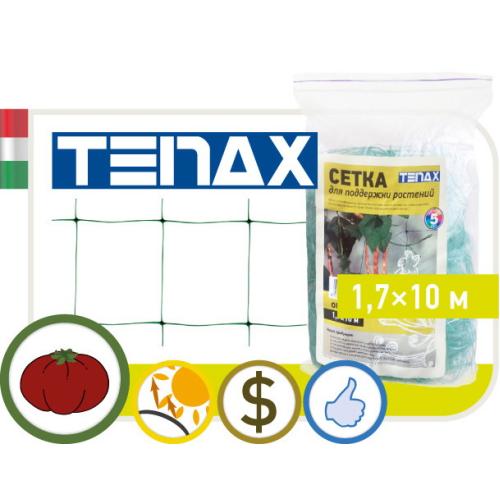 Сетка полимерная TENAX “Ортинет“ зеленая (1,7х500м)