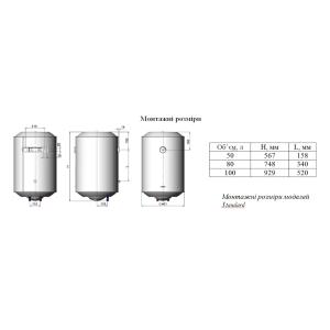 Бойлер Novatec Standart NT-S 80