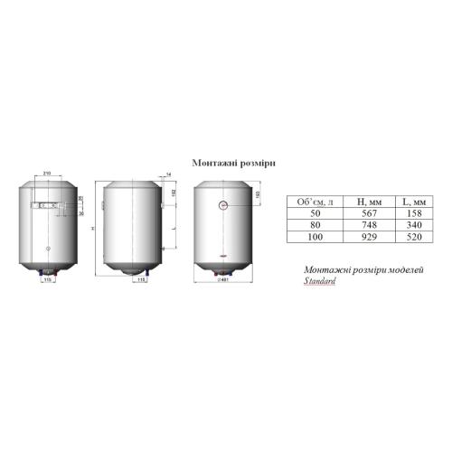 Бойлер Novatec Standart NT-S 100