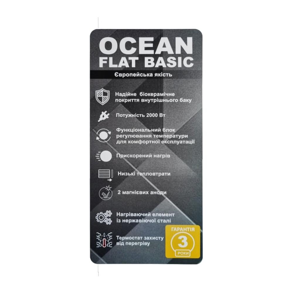 Водонагреватель OCEAN FLAT RZB100M, ET+WT BASIC 100л