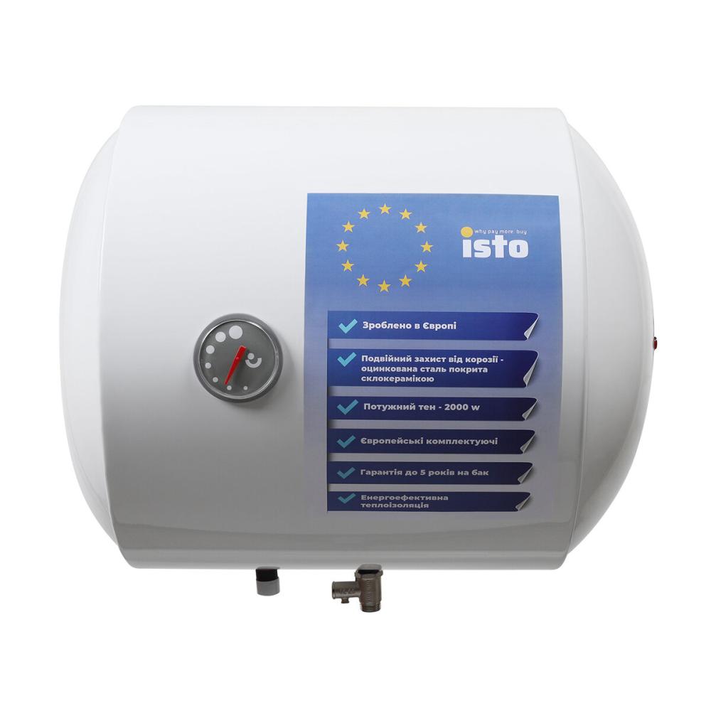 Водонагреватель ISTO 50 2kWt Horizont IH504420/1h
