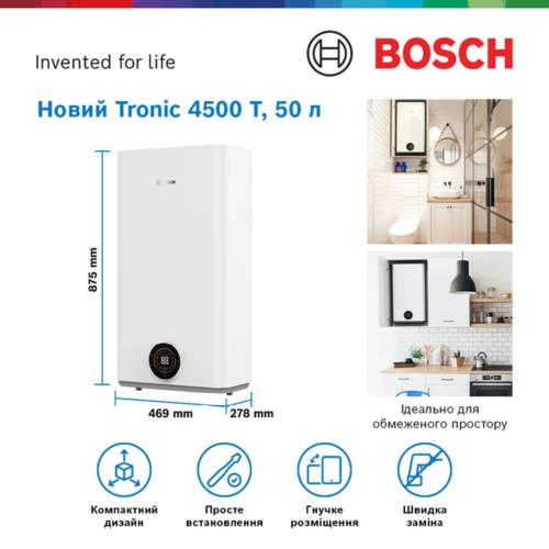Бойлер BOSCH TR4501T 50 EBP Бойлер BOSCH TR4501T 50 EBP