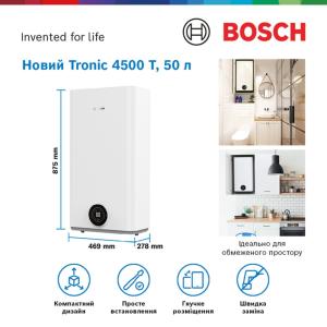 Бойлер BOSCH TR4501T 50 EBP