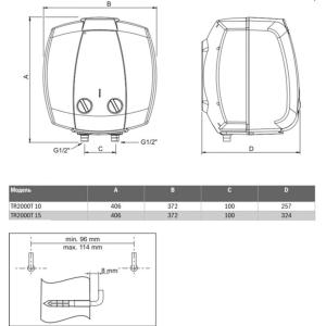 Бойлер Bosch Tronic 2000T 15 T (под мойку) Бойлер Bosch Tronic 2000T 15 T (под мойку)