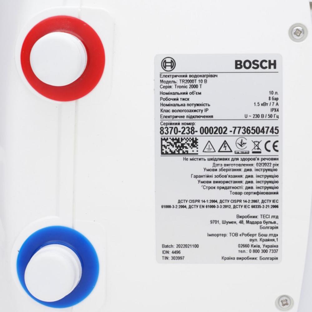 Бойлер BOSCH Tronic 2000T 15 B (над мийкою)