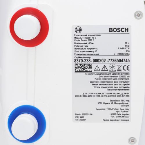 Бойлер BOSCH Tronic 2000T 15 B (над мийкою)