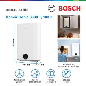 Бойлер BOSCH TR4501T 100 EBP