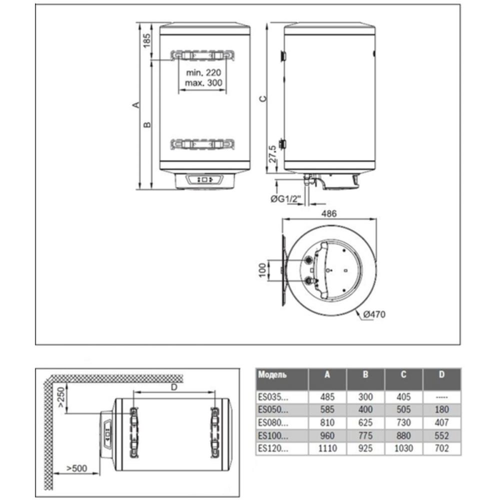 Бойлер Bosch TR8000T ES 50 H1X-ED