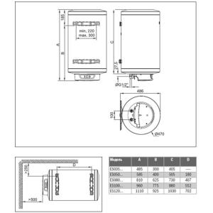 Бойлер Bosch TR8000T ES 50 H1X-ED