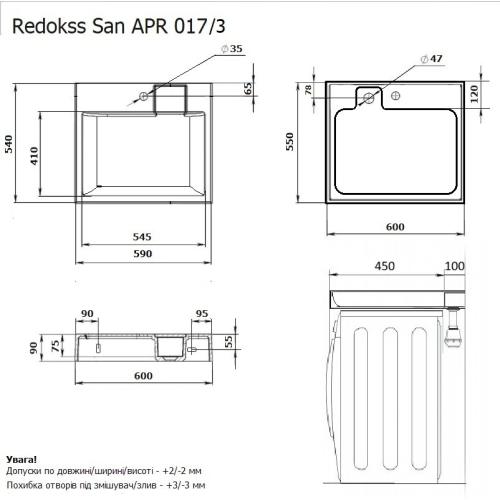 Умивальник на пральну машину акриловий Redokss San DEYMOS 60х55см