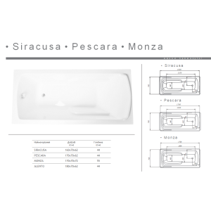 Акриловая ванна Redokss San PESCARA 1700х700