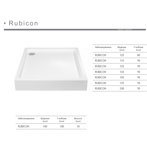Акриловый душевой поддон RUBICON 100х100