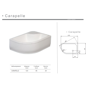 Акриловий душовий піддон глибокий CARAPELLE 1200x850