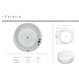 Акрилова ванна кругла Redokss San FERARRA 1500