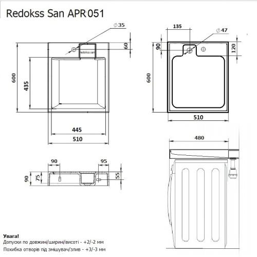 Умивальник на пральну машину Redokss San PROTON 51x60см