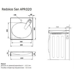 Умывальник на стиральную машину Redokss San OCEAN 60x60cм