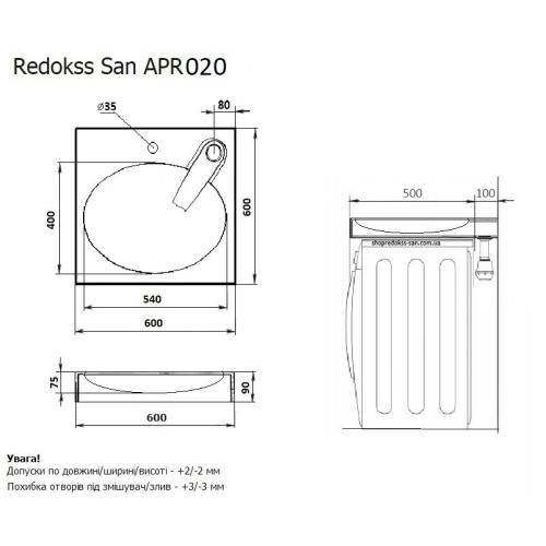 Умывальник на стиральную машину Redokss San OCEAN 60x60cм