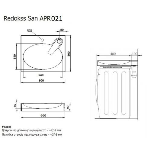 Умывальник на стиральную машину Redokss San OCEAN 60x50cм