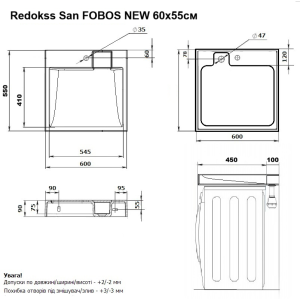 Раковина 60х55см на стиральную машину Redokss San FOBOS NEW