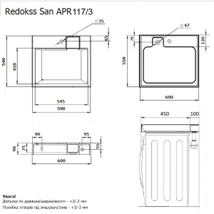 Раковина 60х55см на стиральную машину Redokss San DEYMOS NEW