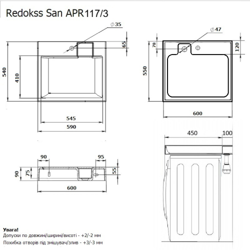 Раковина 60х55см на пральну машину Redokss San DEYMOS NEW