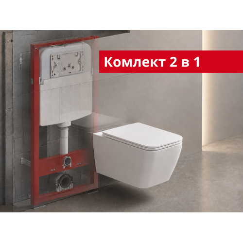 Ravak Комплект QUADRA: инсталляция RAVAK FrameCore Direct + подвесной унитаз DOMOSPA TORRENTA QUADRA RimOff с сиденьем, слив Торнадо