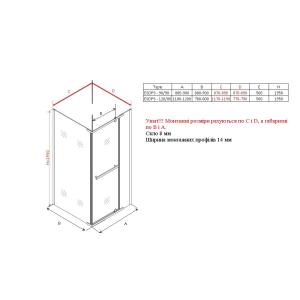 Прямокутна Душова кабіна ESDPS-120/90 Полір.алюм. TRANSPARENT