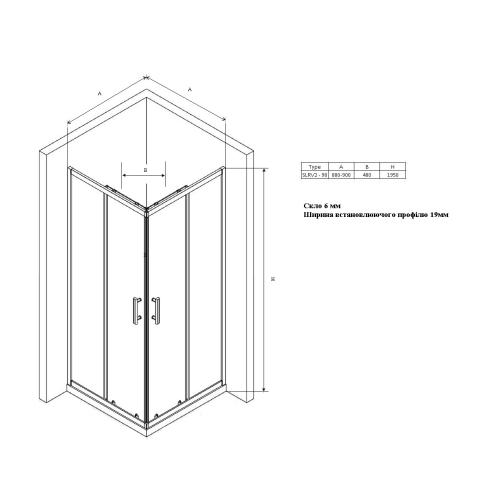 Прямокутна Душова кабіна SLRV2-90 Полір.алюм. TRANSPARENT