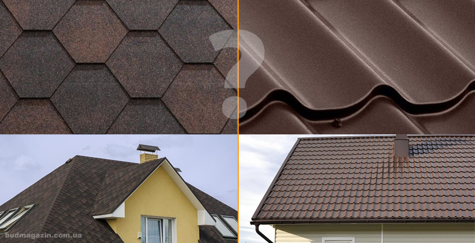 бітумна черепиця або металочерепиця