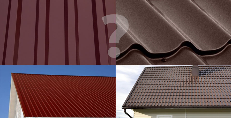 Металочерепиця або профнастил для покрівлі