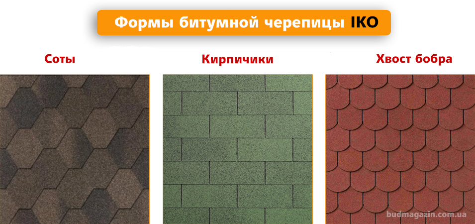 гибкая черепица IKO