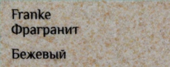 Гранитная мойка Franke BFG 611-62
