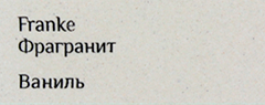 Гранитная мойка Franke ROG 611
