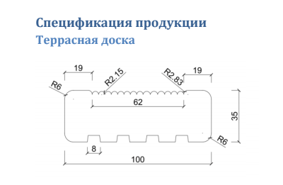 Террасная доска Dervus