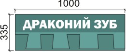 Техноніколь Бітумна черепиця багатошарова Shinglas Фазенда