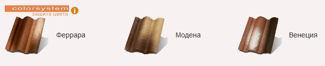 Terran Цементно-песчаная черепица Коппо colorsystem
