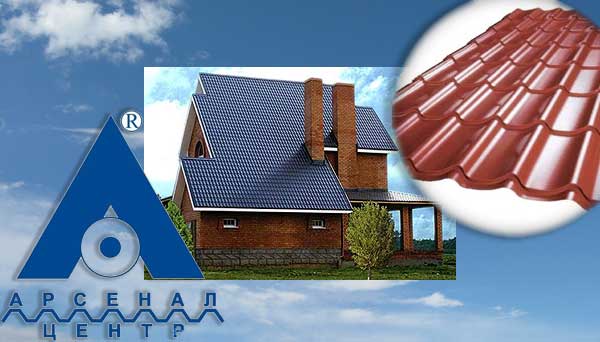 монтаж металочерепиці Арсенал, встановлення металочерепиці Арсенал