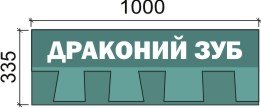Технониколь Битумная черепица многослойная Shinglas Фазенда
