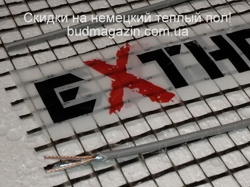 Extherm тепла підлога в матах